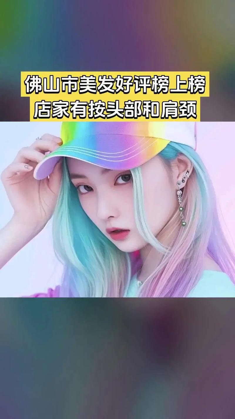 卡曼尼show美容美發慕尚絲,熱賣好貨,驚喜看過來,4.7分